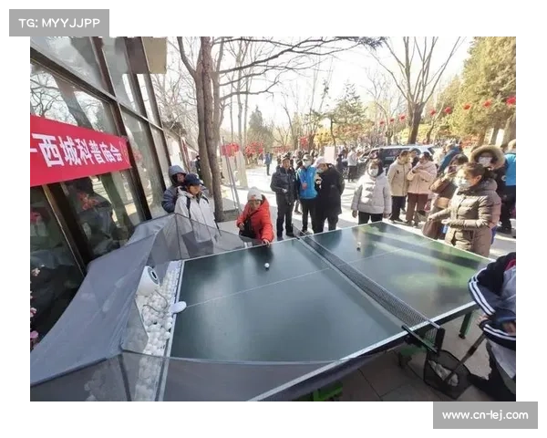 北京将建设乒乓球主题公园 配智能发球机与便民设施提升市民体验 北京将建设乒乓球主题公园 配智能发球机与便民设施提升市民体验