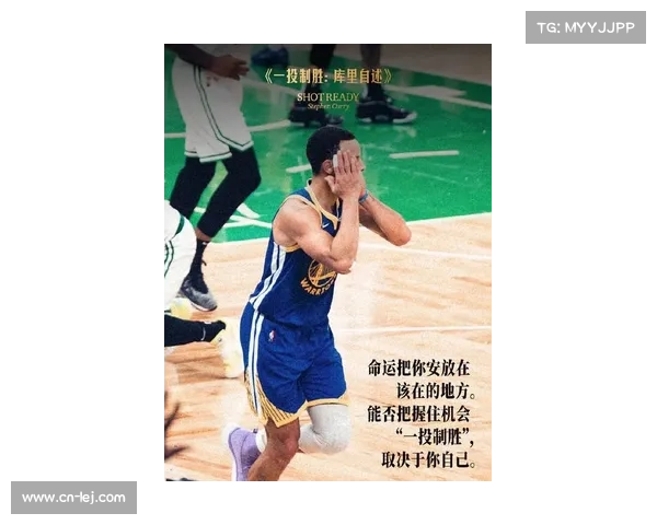 库里称退役尚早表示将继续驰骋赛场享受篮球乐趣